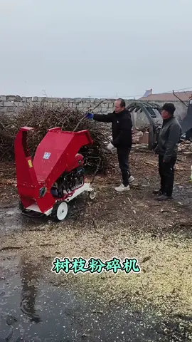 树枝粉碎机#粉碎机 #碎枝機 