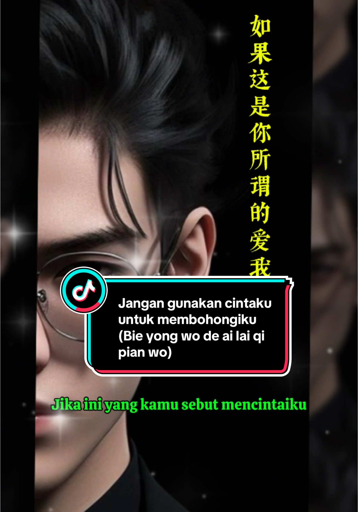 Jangan gunakan cintaku untuk membohongiku (Bie yong wo de ai lai qi pian wo) #mandarinsong #lagumandarin #newsong #lovesong #🔥x88🔥 #lewatberanda #music #foryou #short #laguviral 