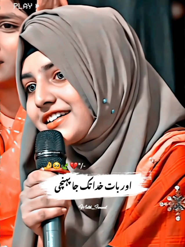 Baat Khuda Tak Ja Pohchy~🥺💔🥀#onlyforyoupage #malik_ismaeel #viralvideos #growaccount #fyp #tiktokteam #foryoupage #viral 