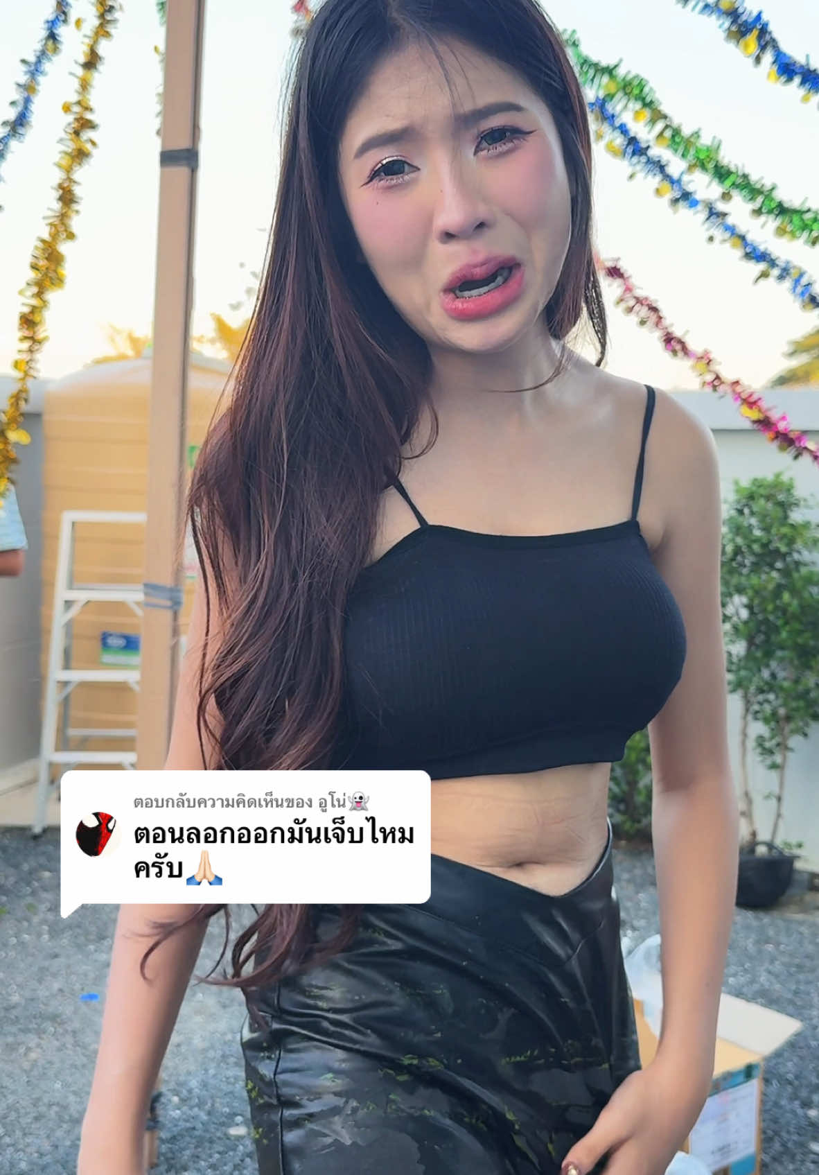 ตอบกลับ @อูโน่👻  กระโปรงพังของจริง##medemoji 