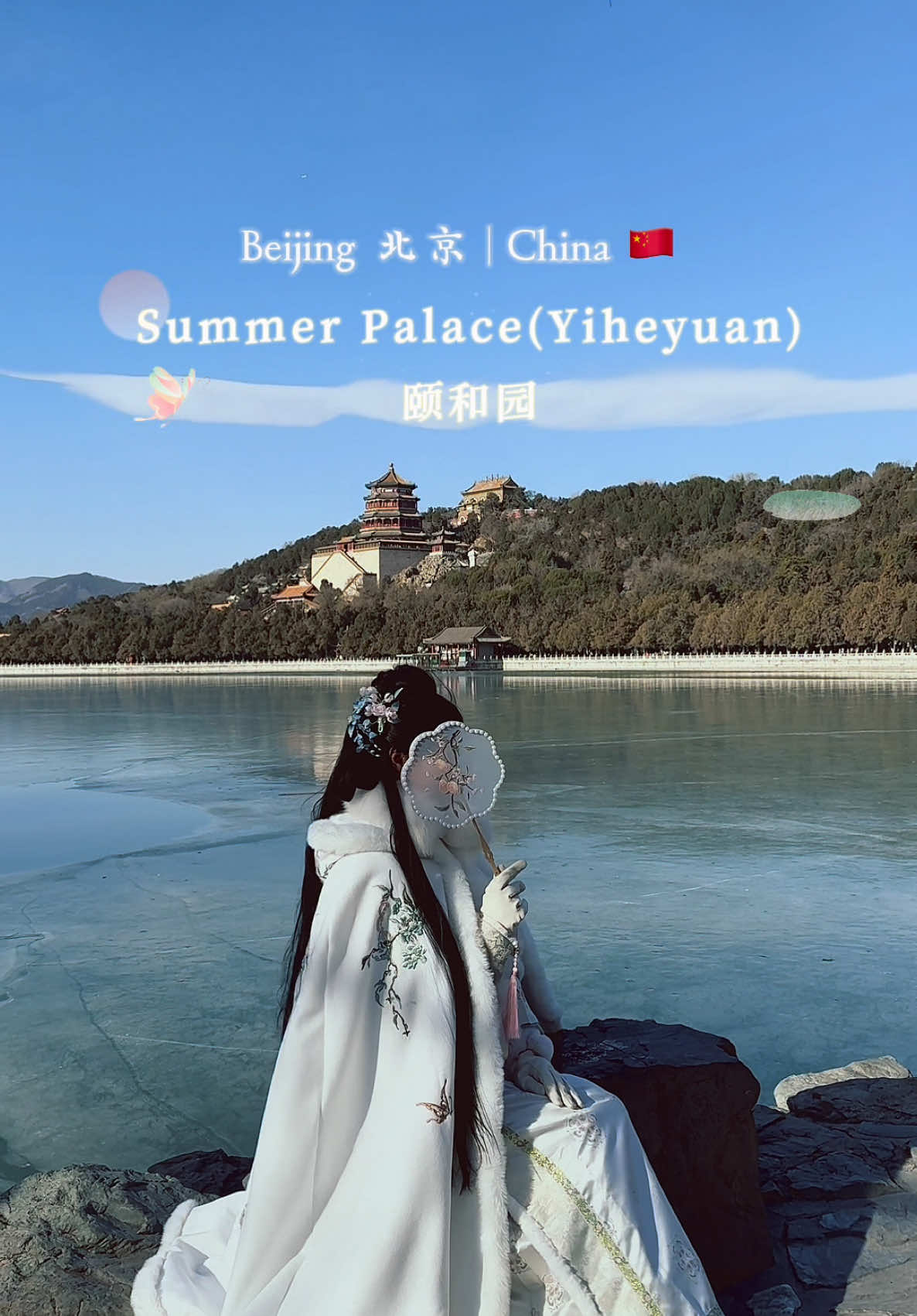 Summer Palace(Yiheyuan) 颐和园 | Beijing 北京 | China 🇨🇳 📍19 Xinjiangongmen Rd, Haidian District, Beijing, China, 100091 #beijing #china #Summer #palace #fyp #travel #PlacesToVisit 