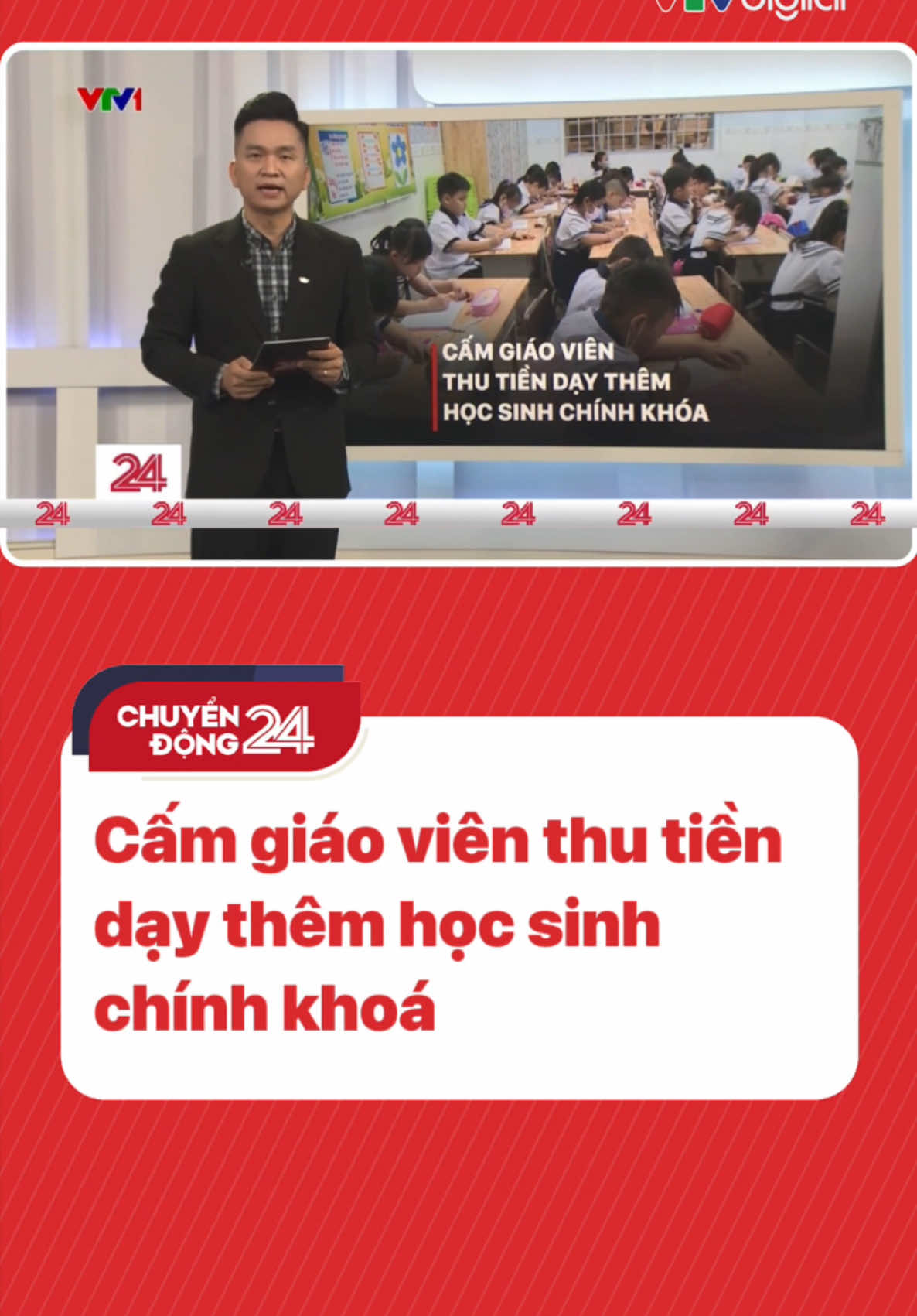 Cấm giáo viên thu tiền dạy thêm học sinh chính khoá #chuyendong24h #vtv24 #vtvdigital #tintuc #vtv1 #TikToknews #LearnOnTikTok #tiktokgiaitri #vtv #chuyendong 