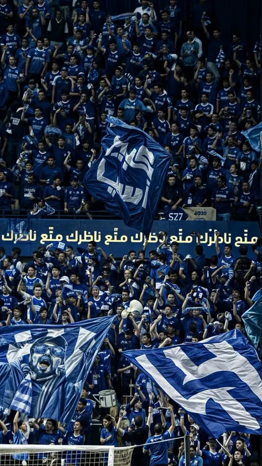 #عدسة_الهلال💙 #الهلال #alhilal #الهلال_العشق_الابدي💙🤍🎼 