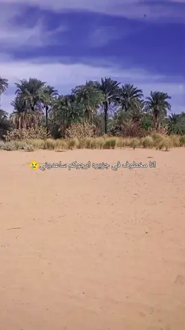 #ساعدوني💔 