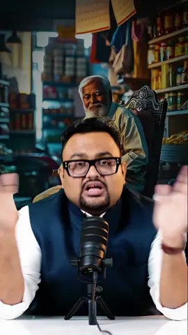 Digitalization बचा सकता है किराना Stores को ....#kirana #Tech #digital #marketingstrategy #groceryshopping #grocery #kiranastore #empowerment @tiktok creators @TikTok Trends @ARY NEWS 