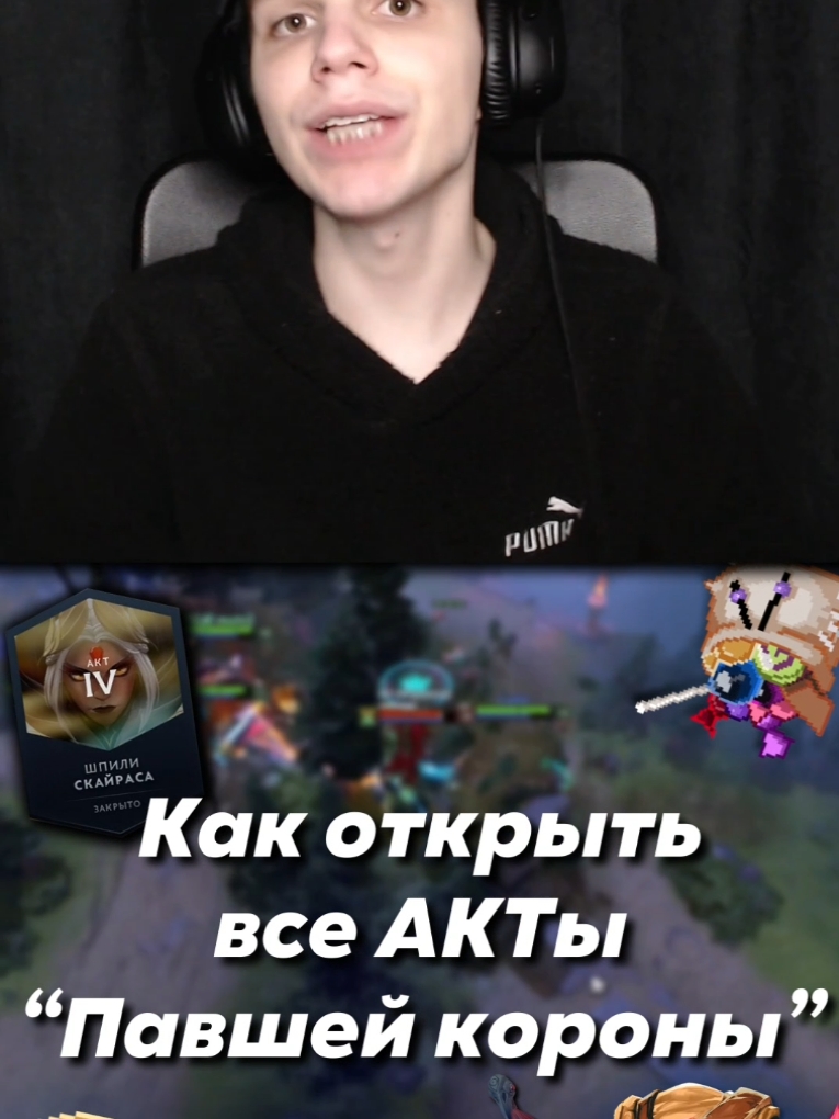 #dota2 #дота2 #update #обнова #dotagameplay #dotagame #top #rec #recommendations #рекомендации #kosagamy #dota2memes #dota2wtf #дота2приколы #дотамемы #dota #дота 