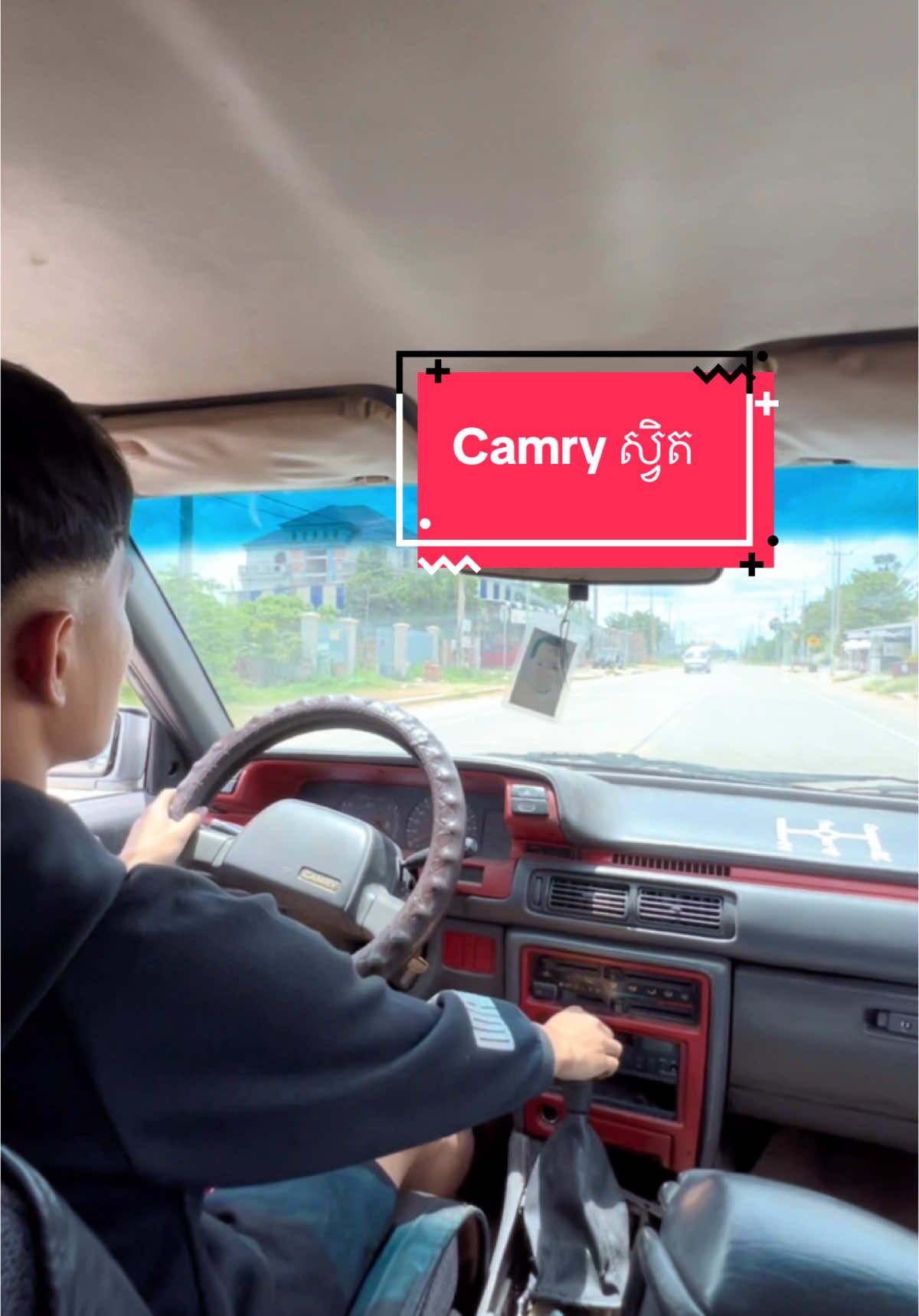 Vlog រៀបចំ Camry ស្វិត មានបងប្អូនចង់មើលអត់.             #khmercar #camry1991 #Camry