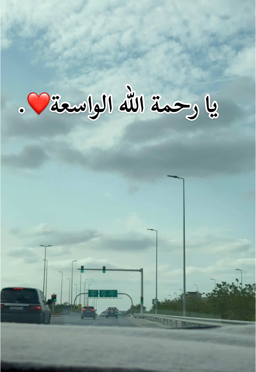 ‏يا رحمة الله الواسعة❤️. #رحمه_الله #دررالوائلي #الوائلي #احمد_الوائلي #explore #tiktok #foryou #fyp #foryoupag #viral 