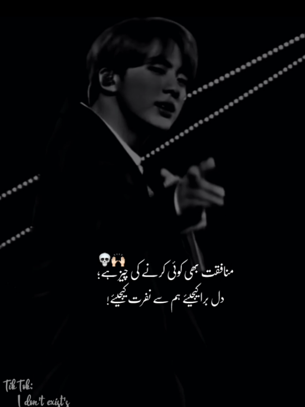 G Shoq sa kijiya!!💀🙌🏻                                       #btsbighitofficial #btsedit #Silent_angel #I_dont_exists #jimin #foryou #fyppppp #foryou #foryoupageofficial #foryou #unfreeze #foryou  #unfreezemyaccount #unfreeze #foryou #unfreeze 