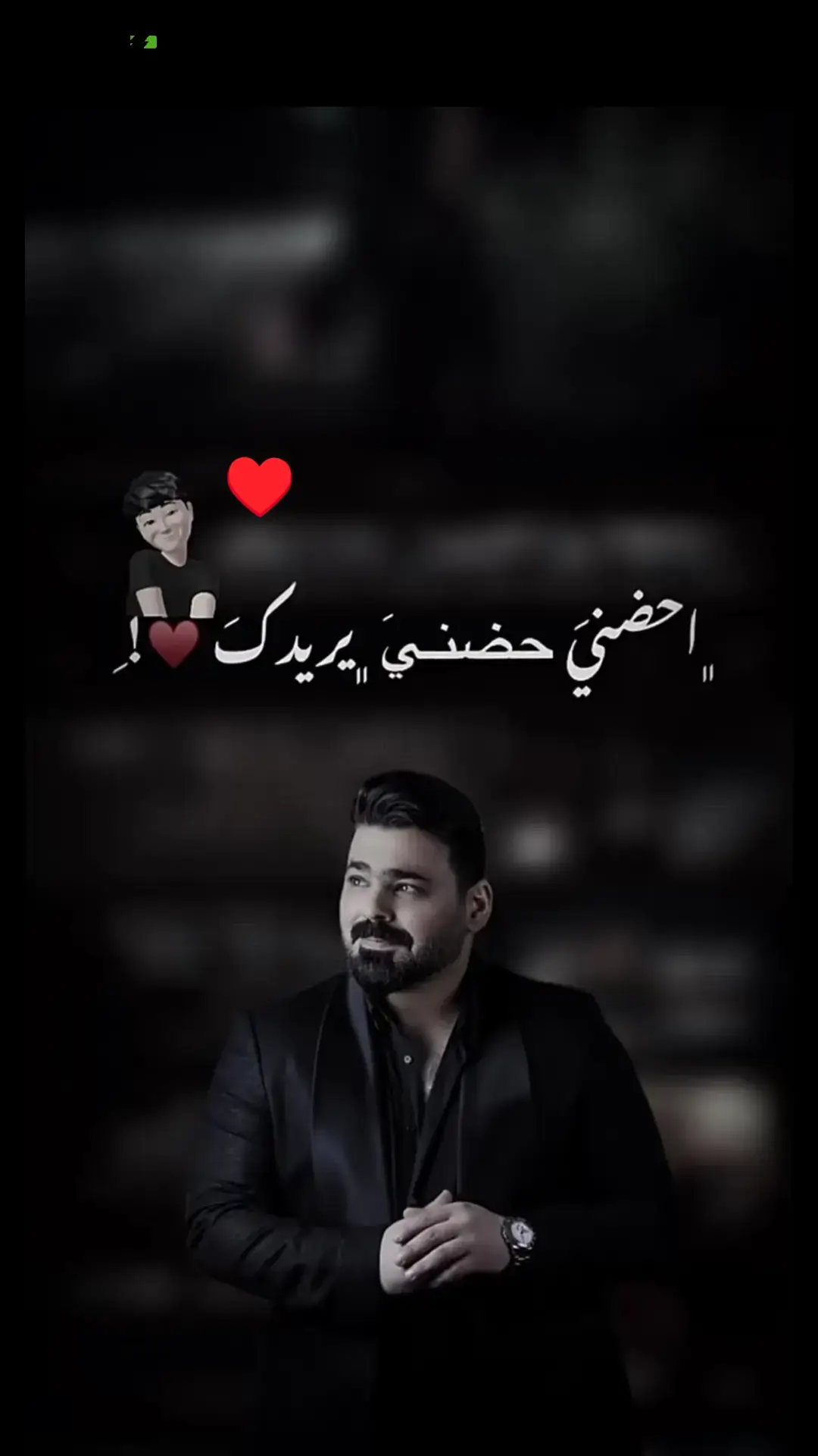 احضني حضني يريدكك#viralvideo #fypシ #fypシ゚viral #foryou #pppppppppppppppp #foryoupageofficiall #fypdong #youtube #اغاني_مسرعه💥 #تصاميم_فيديوهات🎵🎤🎬 #اكسبلورexplore #fyp #عباراتكم_الفخمه📿📌 #foryoupage #foryoupage #