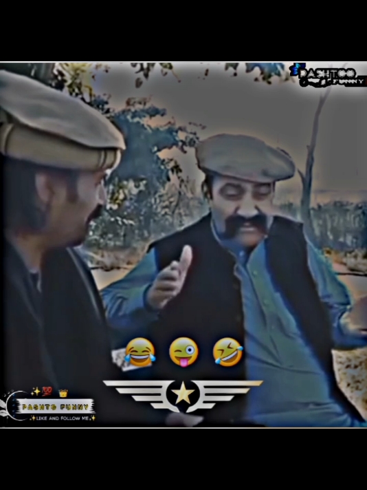 PASHTO FUNNY VIDEO 🤣😜😂#pashto #funnyvideo #viralvideo #unfreezemyaccount #foryoupage 