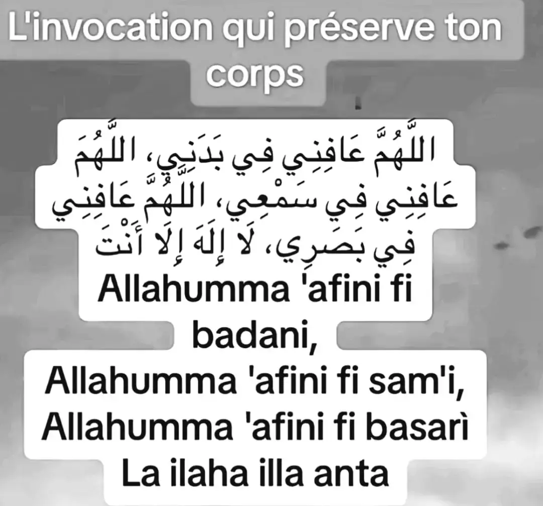 amine ❤️