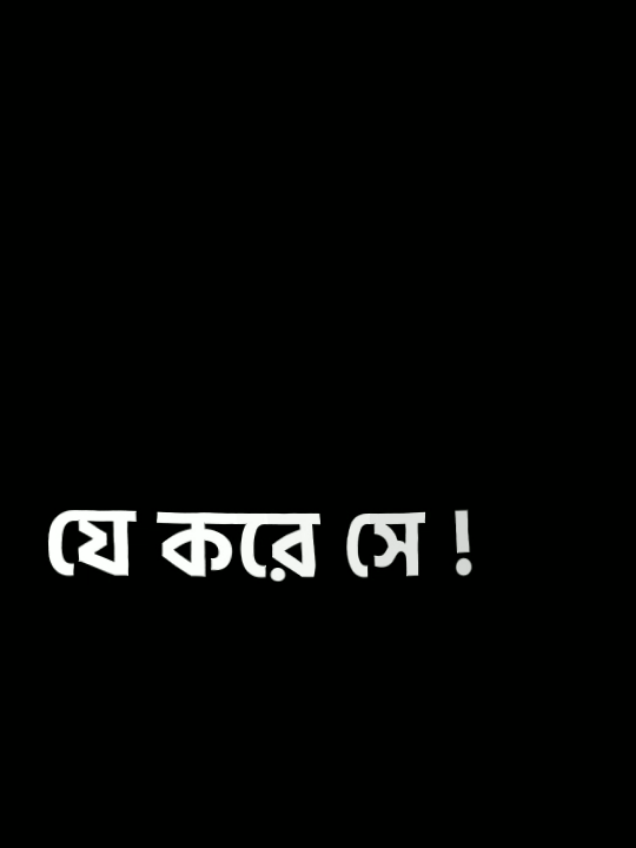 ইতা ফাজলামি 😁#for #foryou #foryoupage #bdtiktok #গনি_ভাই_aman #unfrezzmyaccount 