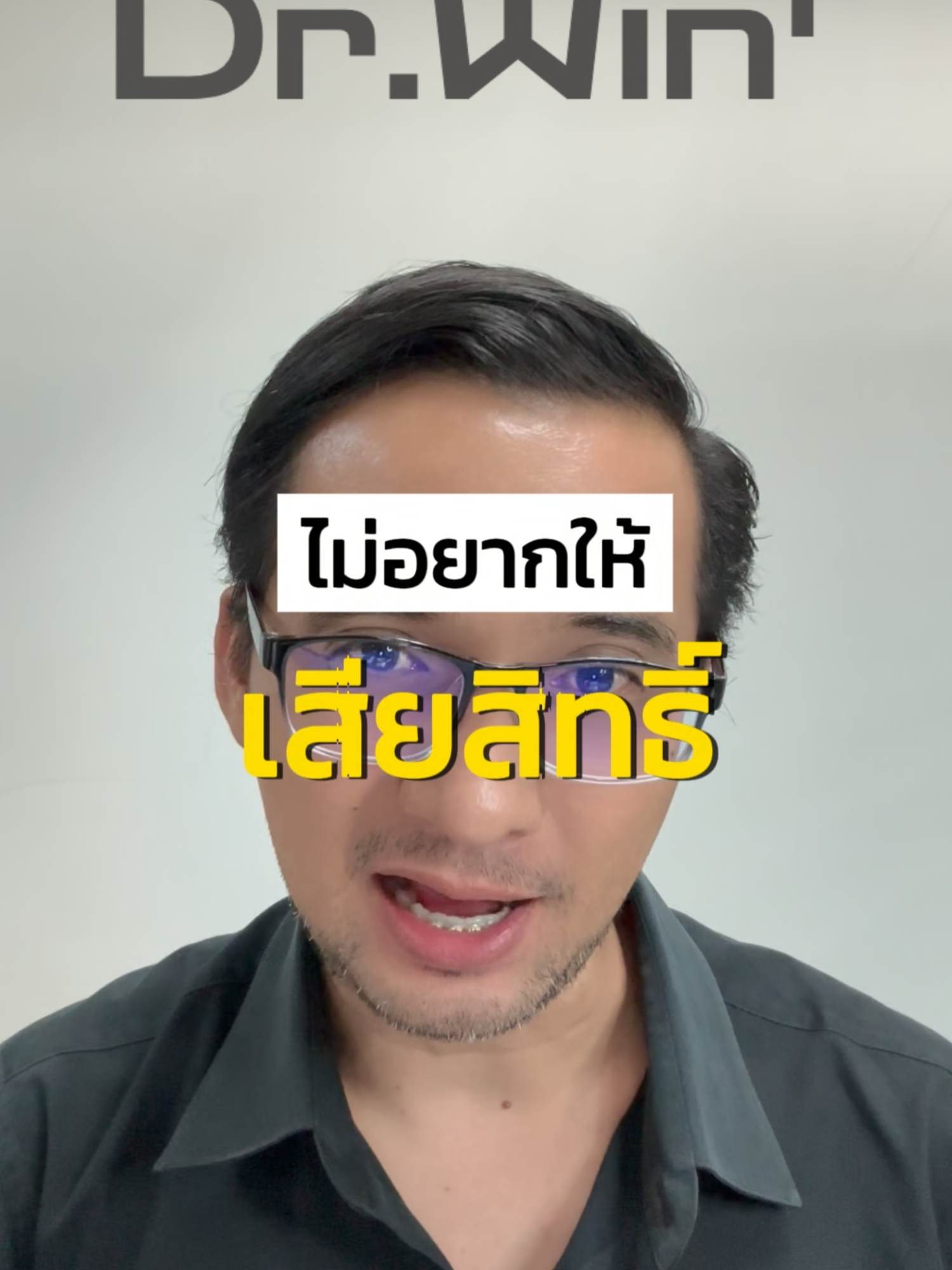 รับสิทธิ์ซิงค์ 60 เม็ด ของ ดร.พงษ์ ราคาโปรโมชั่น #ซิงค์ #ซิงค์ลดสิว #ซิงค์ลดผมร่วง #ซิงค์บํารุงเล็บ #drpong #ช็อปกันวันเงินออก