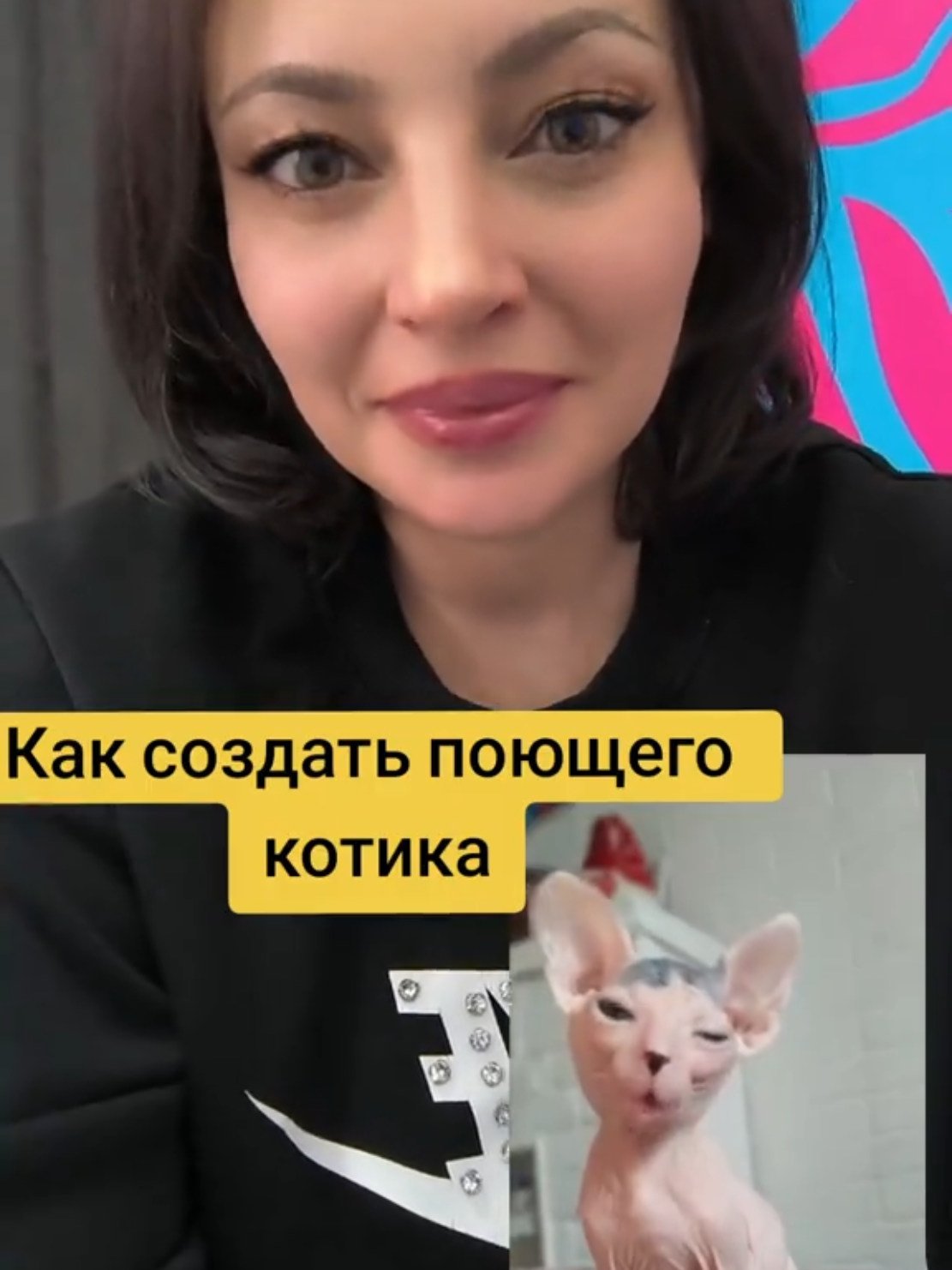 Как сделать поющего котенка Cut cat singing APT #котенокпоёт #монетизация #продвижение #команднаяработа #милыйкотик #реки #алгоритмытиктока #apt #singingcat #tutorial #lipsync #aifilter 