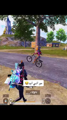 #مواهب_ببجي_موبايل_العربية  #ببجي_موبايل  #PUBGMOBILE  #مشاهير_تيك_توك_مشاهير_العرب 