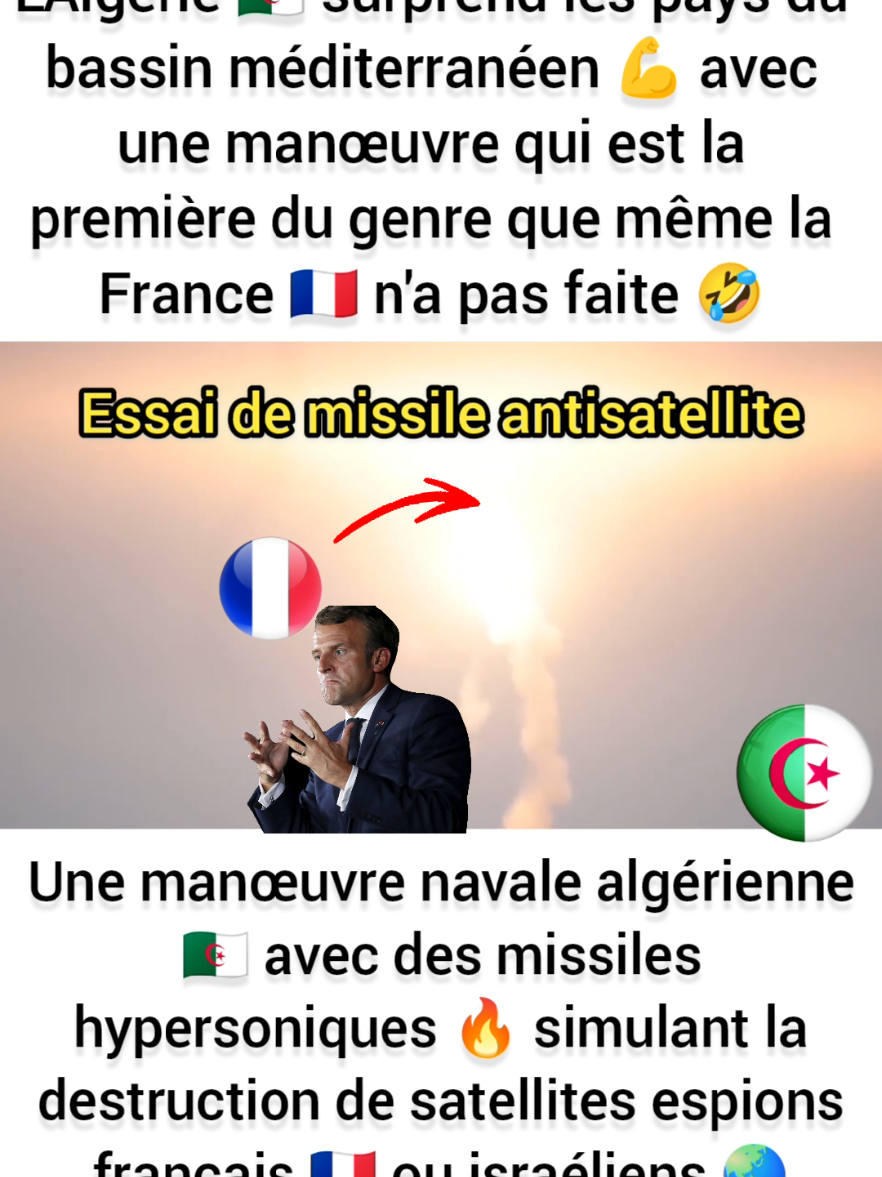 La Marine algérienne🇩🇿 mène des manœuvres navales 🔥avec des missiles hypersoniques💪 contre les  satellites ,🇨🇵🇨🇵espions #فرنسا🇨🇵_بلجيكا🇧🇪_المانيا🇩🇪_اسبانيا🇪🇸 #paris #marseille #france #tik_tok #