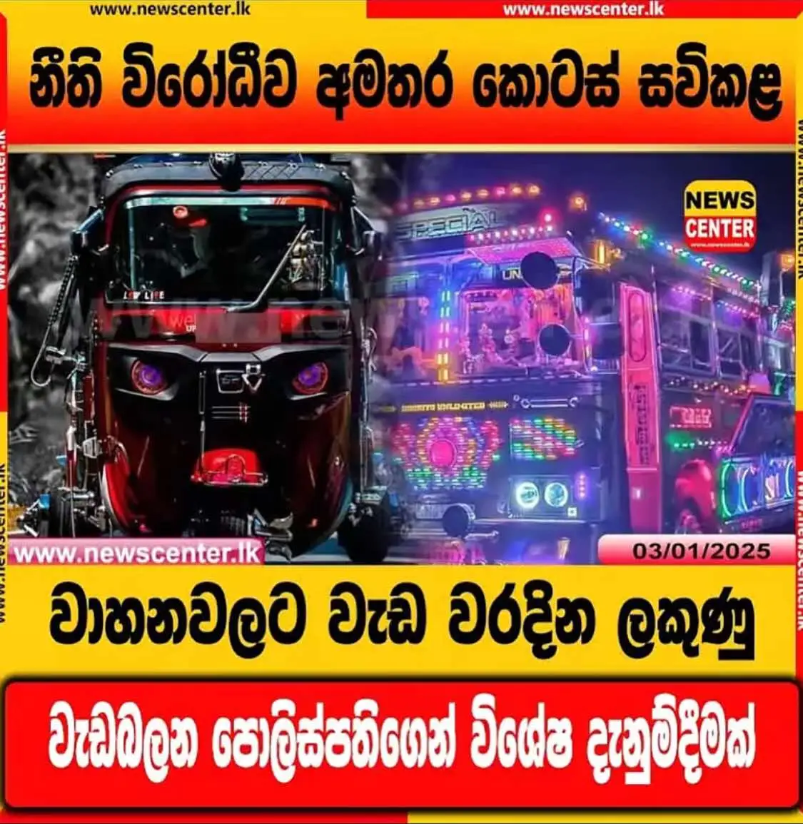 #ඇයි_බන්_එහෙම😭💔 #යකඩ_හීන_වලට_අදරේ_කරන_අයට_❤️ #Srilankatrending #newtrendinge #Onemillion 