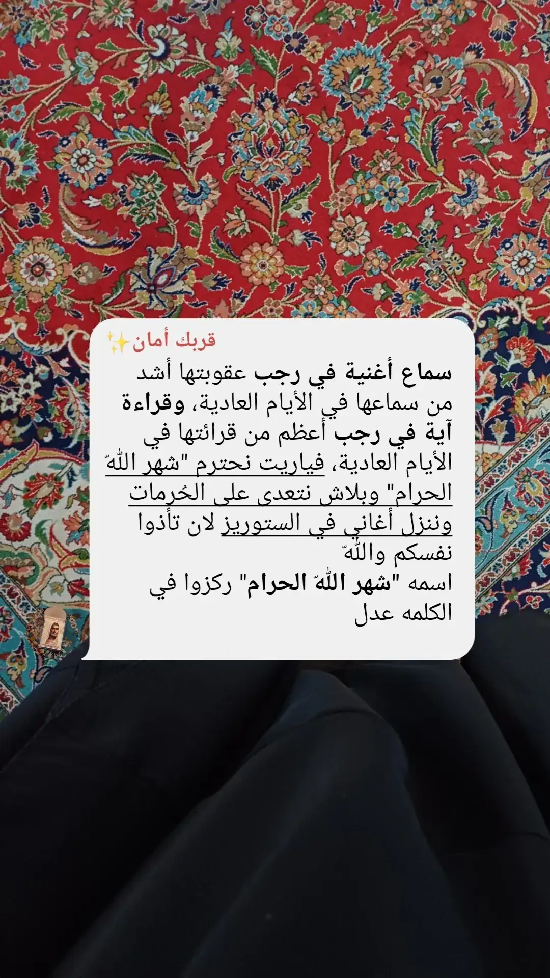 #تليكرام_بلبايو🔱 #كربلاء_مدينة_العشق_والعاشقين #يامهدي #شيخ_علي_المياحي #يامهدي #GymTok #اللهم #p #p #شعب_الصيني_ماله_حل😂😂 #تلي #رجب #شعب_الصيني_ماله_حل #CapCut #growmyaccount #يارب #ياعلي_دخيلك_تسمعني_وادري_ماتخيبني #g 