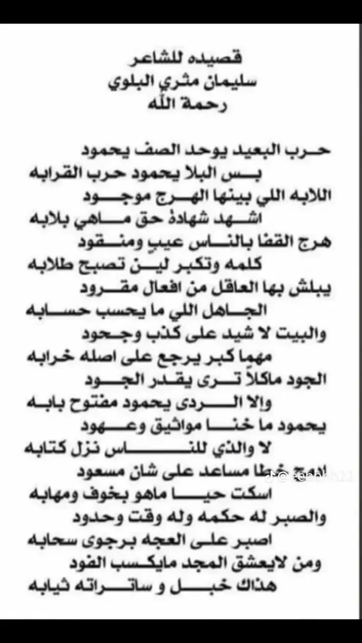 #الدواسر_خطلان_الأيدي #البدارين_الدواسر #وادي_الدواسر #دواسر #البدارين #الغيثات #المساعره #العمار #العمور #الشكرة #البريك #الحراجين #الوداعين #الشرافات #الموسى #المطرودي #المخريم #الجعيد #الشماسية #القصيم 