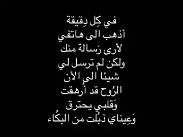 بعدك عني طال ،،،،،،، #fypシ #foryou #اكسبلورexplore #اغاني #مشاعر #حب #فضل_شاكر 