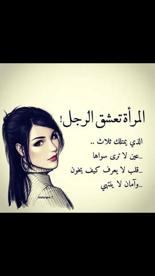 #كلام_من_ذهب #للعقول_الراقية_فقط🤚🏻💙 