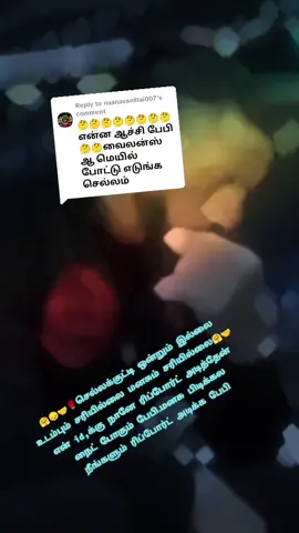 Replying to @naanavanillai007 #tamilsongtrending #fyp #creatorssearchinside #foryou 