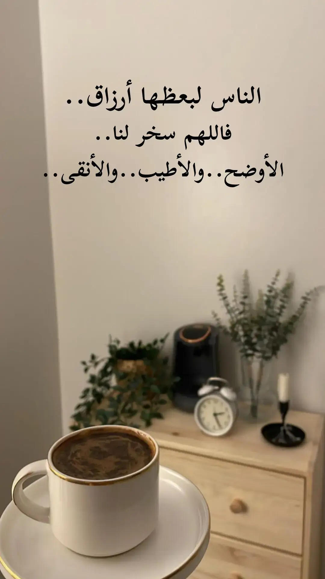 #خواطر #اقتباسات 