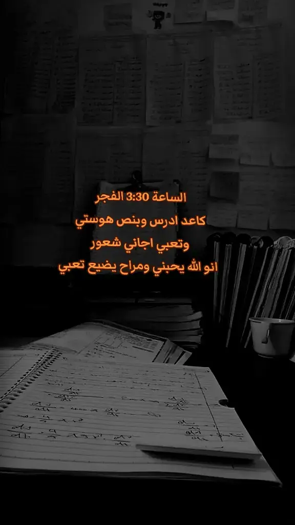 • حَاشاهُ انّ يُحيي فيكَ أملاً ثُم ينزعهُ✨🤍 #دفعة2025 #السادس_الاعدادي #tiktok #سادسيون_نحو_المجد #دفعة2025 #tiktokawards #اللهم_صلي_على_نبينا_محمد 