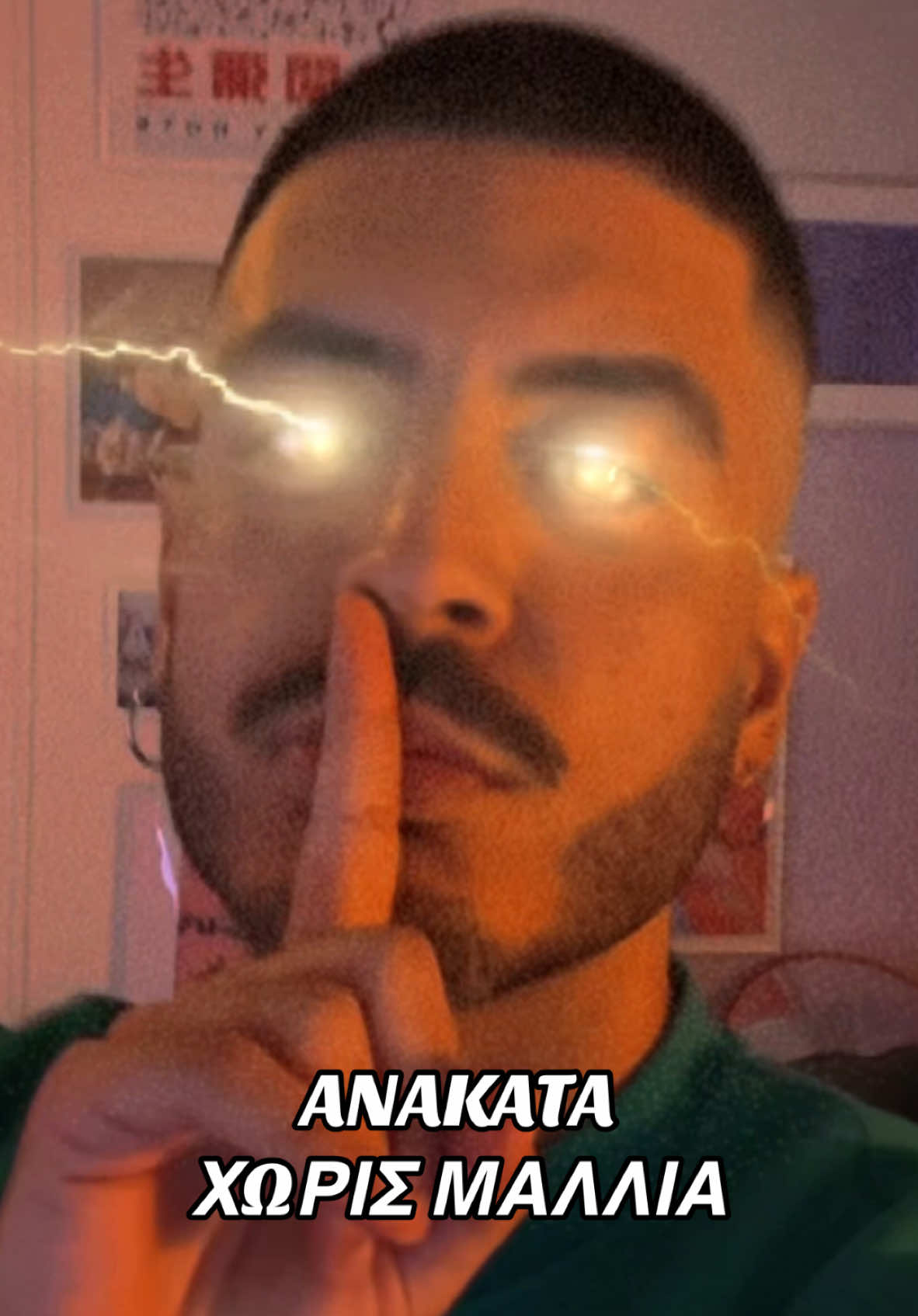 🧑🏼‍🦲Ανάκατα και χωρίς μαλλιά! 🤣 #tamta #anakata #ταμτα #ανακατα #singtoyourself 