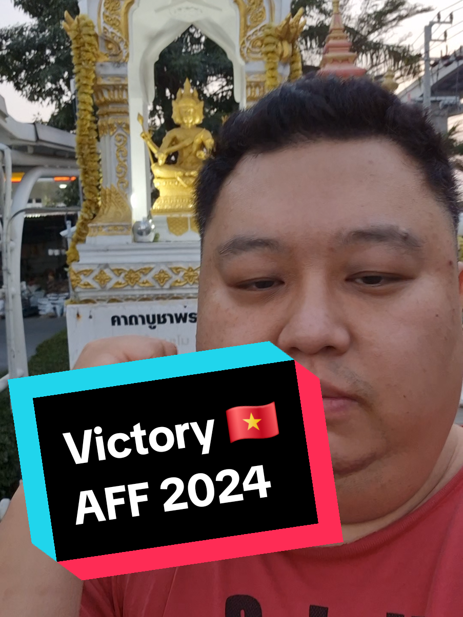 Tomorrow, Vietnam Will Be   AFF 2024 Cup Champion 🙏 #vietnamvodich🇻🇳🇻🇳❤️ #kimsangsikvodich🇰🇷 #dragonkim #affcup 