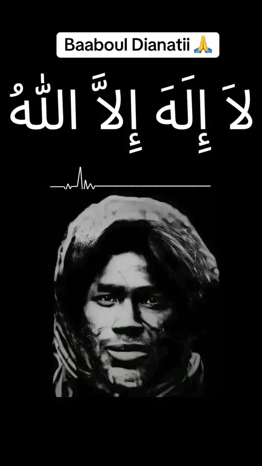 Sous les auspices d’un maître éclairé, Seyx Ibrahima Faal, noble dévoué, Déposa sa vie aux pieds de l’élu, Un cœur infini, un amour absolu. Ni l’or ni l’orgueil ne troublèrent sa voie, Car seul comptait le sceau de la foi. Dans chaque épreuve, il portait le flambeau, Allégeant la charge de Bamba en exil ou au tombeau. Ses mains labouraient des champs arides, Ses pas traversaient des terres intrépides, Sans repos ni plainte, il forgea son destin, Ouvrant aux mourides un chemin divin. L’ombre de Bamba devint son soleil, Il veillait sur lui comme l’ange au réveil. Le service était son culte, sa prière, Chaque acte, un élan vers l’amour sincère. Ô Faal, miroir d’une obéissance parfaite, Votre khidma résonne, lumière concrète. Dans l’histoire, ton nom gravé demeure, Un souffle vivant, une flamme intérieure. Jaaraamaa Faal Ndiaga Yaram 🪶Salihate ✍️ #bayefall #mouride_sadikh_officiell 