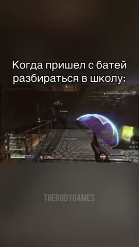 Батя всегда на своей волне  Ютуб канал - TheRudyGames #смех #угар #therudygames #рекомендации #игры #мем #meme #прикол 