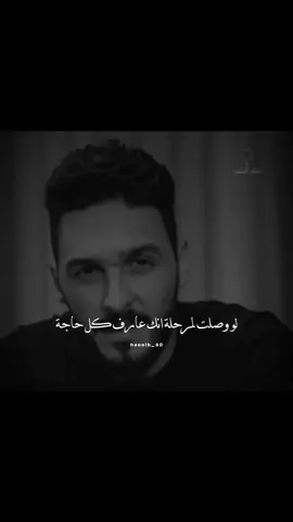 علم النفس 👌😉#تيم_التيكتوكر_🔱🖤 #تيم_الكينج_🎧🖤 #تيم_استوري_🖤🎧 #حالات_واتس #تصميم_فيديوهات🎤🎬 