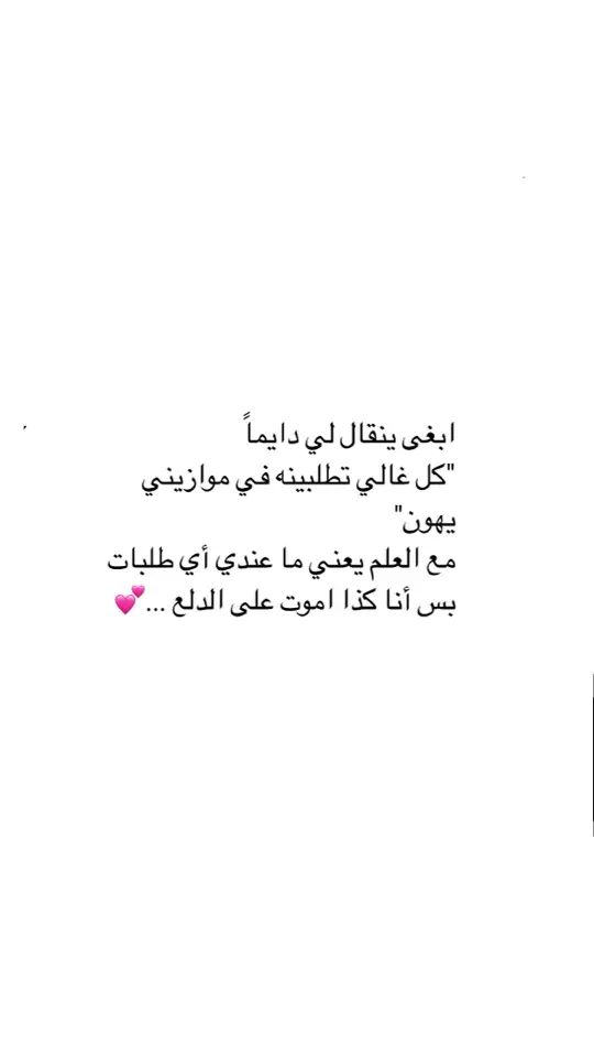 #CapCut #الحمدلله_دائماً_وابداً #يارب❤️ #مالي_خلق_احط_هاشتاقات #خيالك_مايفارقني♥️ #typ #loveyou 