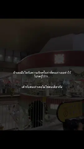 #fyp #เอาขึ้นหน้าฟีดที #เอาขึ้นฟีด #ฟีด #เธรดความรู้สึก #เธรดเศร้า #cry 