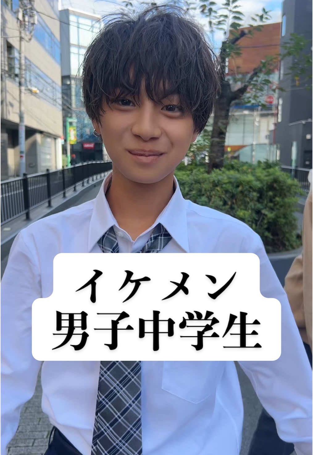 下書きにありました🤭 #男子中学生ミスターコン #男子中学生ミスターコン2024 #DCミスターコン2024 #ファイナリスト #男子中学生