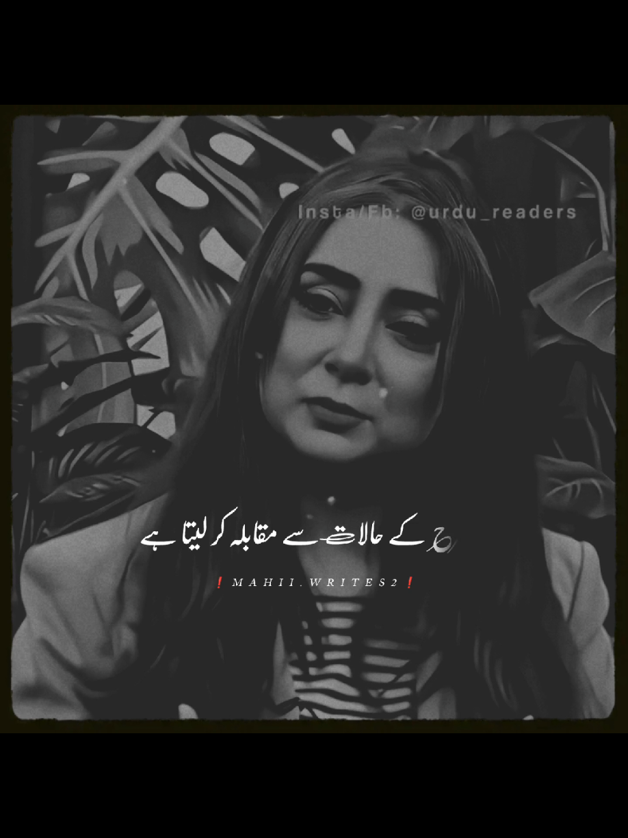 Repost my video please ✅🥀#mahiwrites #foryou #fyp #foryoupage #burhan_tv #standwithkashmir #trending #hellotiktok #poetry #saeedwrites04 #alizy2001