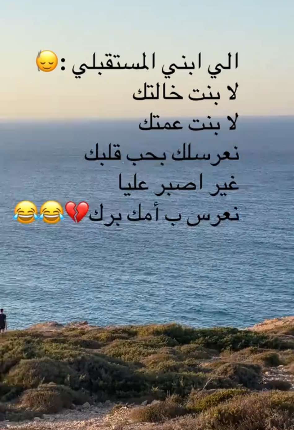 #المغرب🇲🇦تونس🇹🇳الجزائر🇩🇿 #tunisia🇹🇳 #جزائر #jaw 😂😂#marocaine🇲🇦 