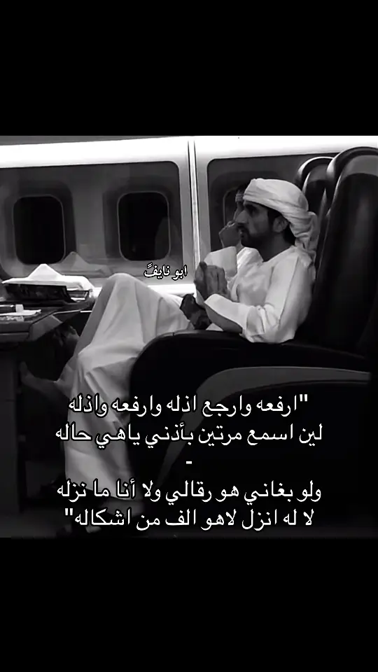 #فزاع #fazza #foryou #fyp #fn #اكسبلور 