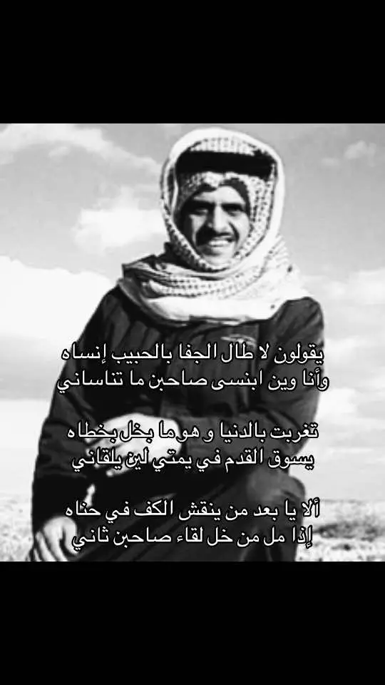 #حمدالسعيد