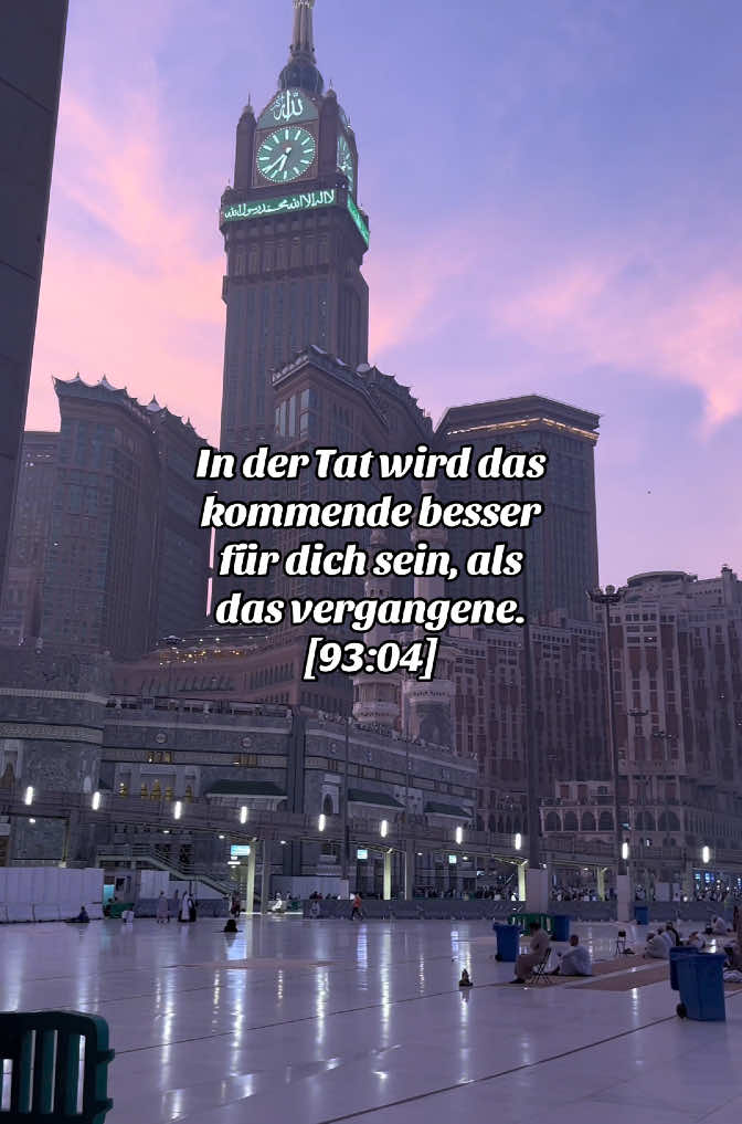 #islam #islamic_video #islamzitate #🕋 