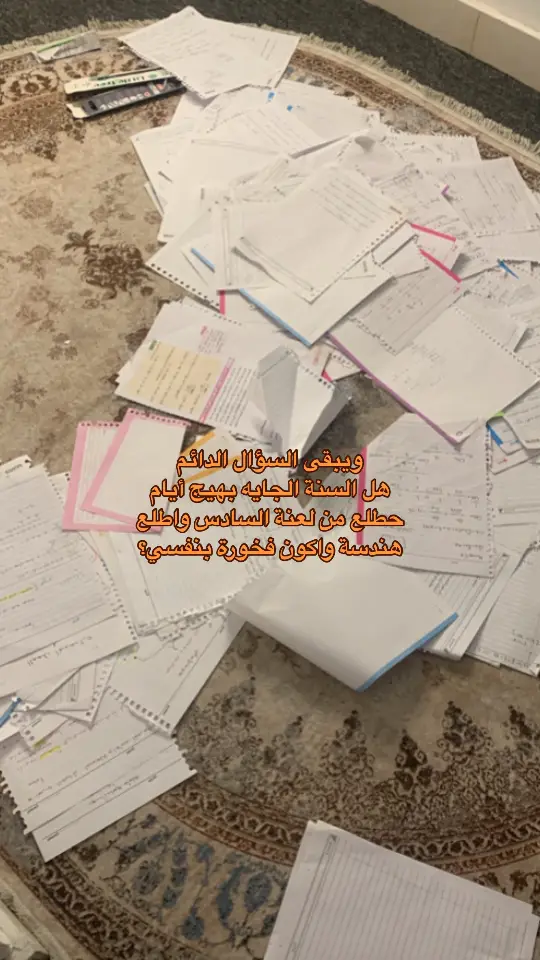 😞؟ #fyp 