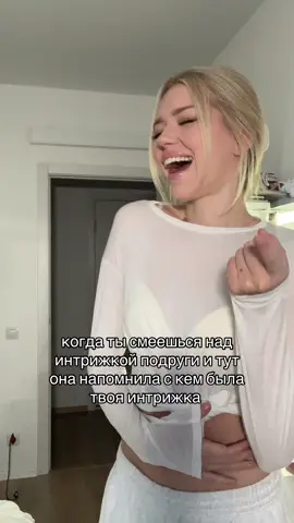 ну база 