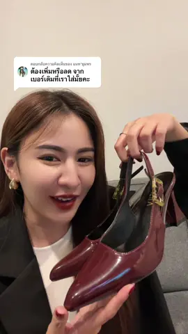 ตอบกลับ @แนท‘ชุมพร  เราสั่งตรงไซส์มาเลยยย ใส่ได้พอดีเลยค่ะ #ส้นสูง #ส้นสูงเชอร์รี่ #ส้นสูงแดง 