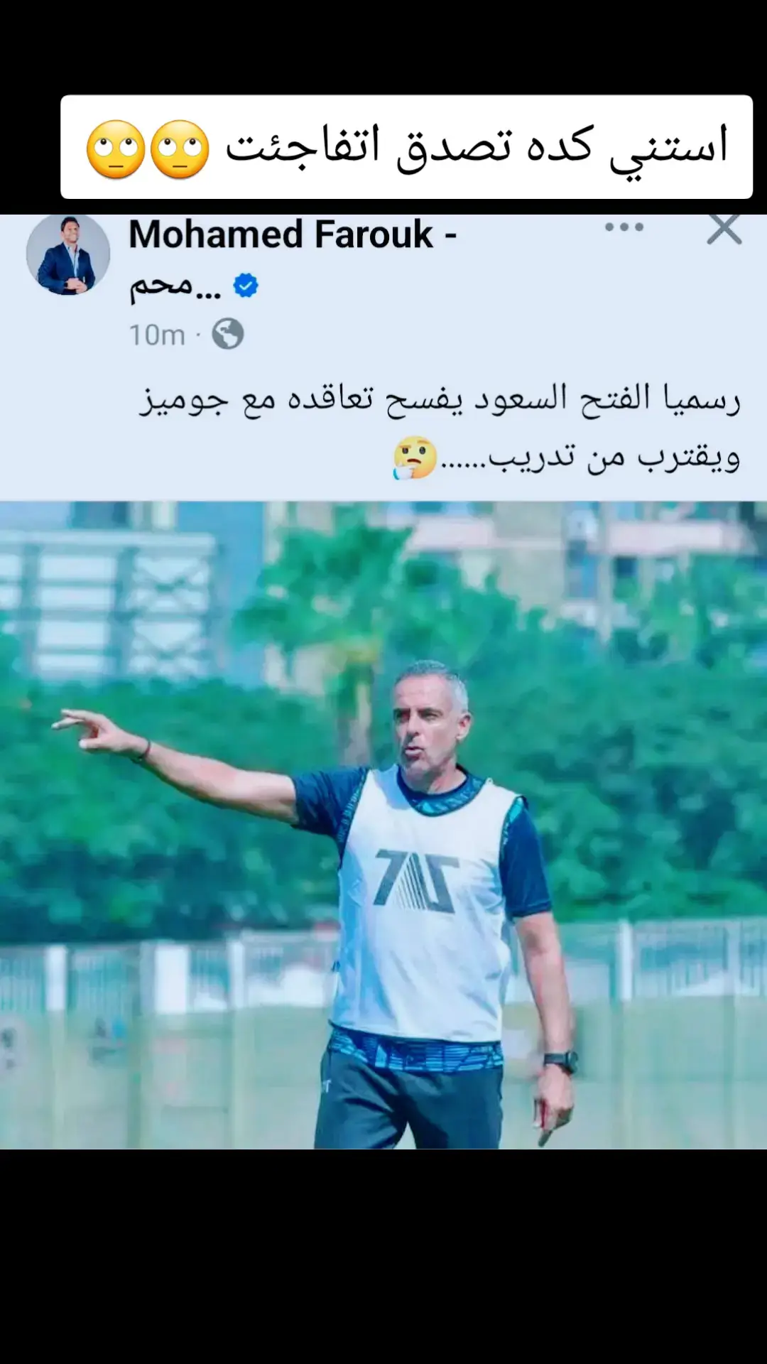 #الزمالكاويين #حب_الزمالك_غير #الزمالك_العشق 