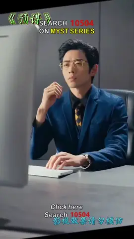 Secretary Revenge Plot (110)