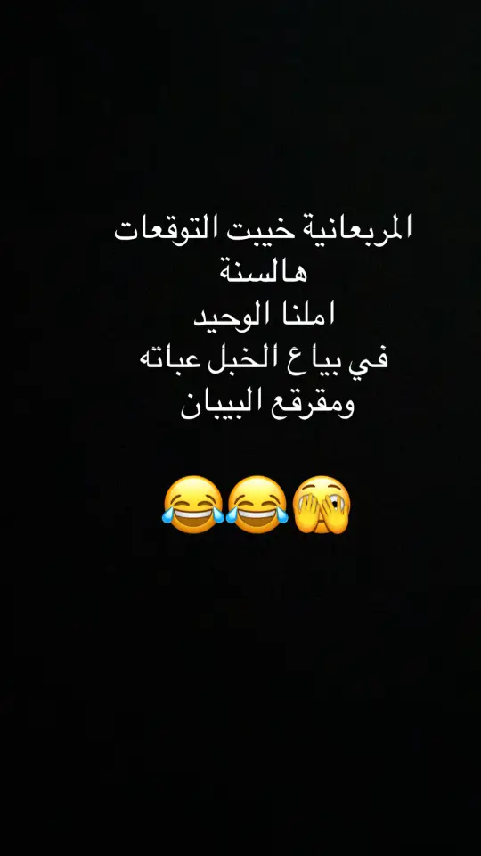 😂😂😂😂#اكسسسبلور 