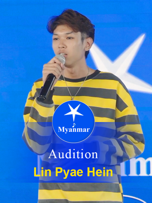 Lin Pyae Hein (Mon State): Season 2 Audition #MyanmarSTAR