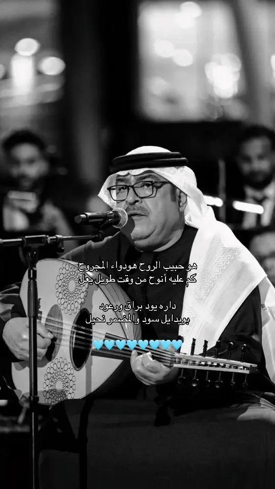 #ميحد_حمد #fypシ #viral #foryoupage #viraltiktok #viraltiktok #fypシ゚viral #